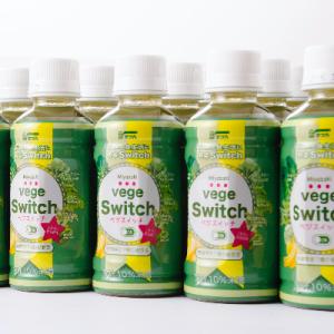 サンAベジスイッチ200ml×48本セット