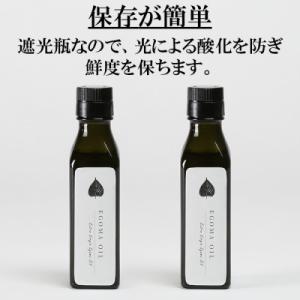 ふるさと納税 杵築市 エゴマオイル(EGOMA...の詳細画像1