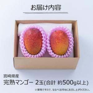 ふるさと納税 宮崎市 【先行受付】フルーツソム...の詳細画像3