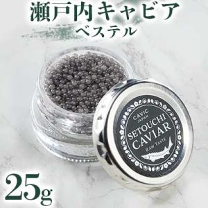 ふるさと納税 高松市 瀬戸内キャビア　ベステル　25g｜y-sf