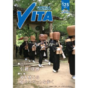 ふるさと納税 富山県 あなたの充実したシニアライフを応援します。「いきいき友の会 1年会員」1名様