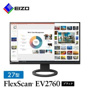 ふるさと納税 白山市 EIZO 27型(2560×1440)液晶モニター FlexScan EV2760 ブラック