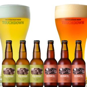 不動の人気定番ラガー「ピルスナー」「デュンケル」 330ml 2種×6本セット