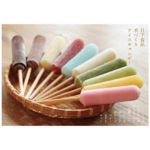 日下食品　昔懐かしい手づくりアイスキャンデー　20本