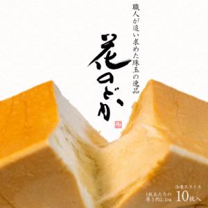 アイテムID:105519の画像1枚目