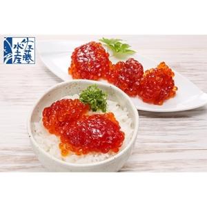 ふるさと納税 千歳市 〈佐藤水産〉ひとくち手まり筋子 200g(100g×2本)