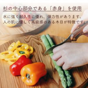 ふるさと納税 下北山村 奥吉野杉の高級丸まな板...の詳細画像1