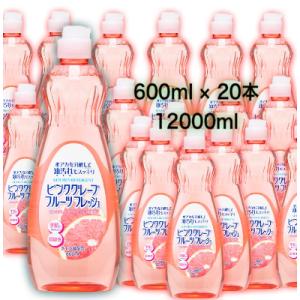 ふるさと納税 嘉麻市 台所用洗剤　弱酸性ピンクグレープフルーツフレッシュ　600ml