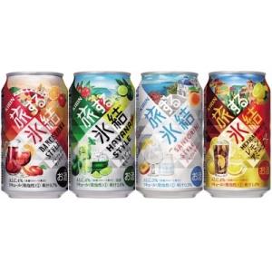 ふるさと納税 御殿場市 キリン旅する氷結シリーズバラエティーセット　350ml×24本(4種類×6本)　『4203』　