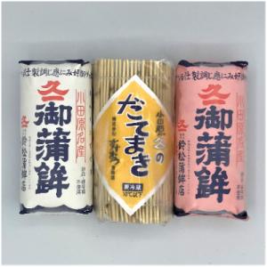 ふるさと納税 小田原市 上板紅白伊達巻セット