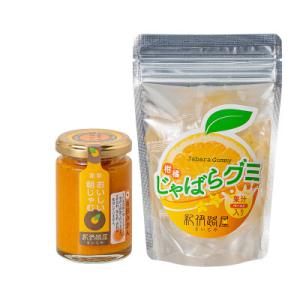 有田みかん