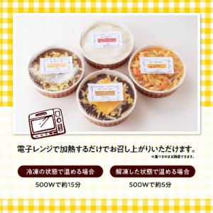 ふるさと納税 川南町 洋食屋さんの手作り3種の...の詳細画像3