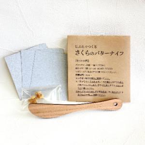 アイテムID:158193の画像1枚目