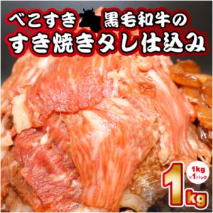 アイテムID:577183の画像1枚目