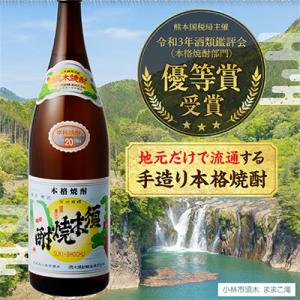 霧島 宮崎限定 パック 1ケース (6本) 20度 霧島酒造 宮崎県 本キリ