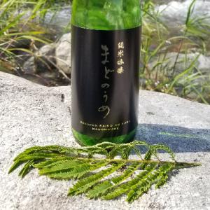 アイテムID:116914の画像1枚目