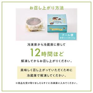 ふるさと納税 佐賀市 バスクチーズケーキの詳細画像3