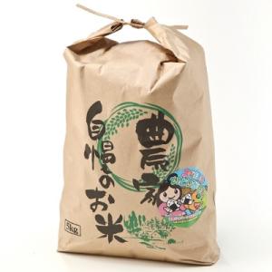新潟県産 糸魚川産令和8年産 コシヒカリ 100% 精米 5kg