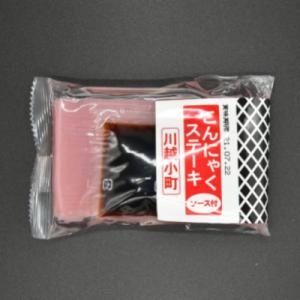 アイテムID:140181の画像1枚目
