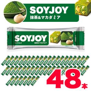 SOYJOY　ソイジョイ 抹茶&マカダミア　48本