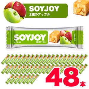 ふるさと納税 板野町 SOYJOY　ソイジョイ　2種のアップル　48本