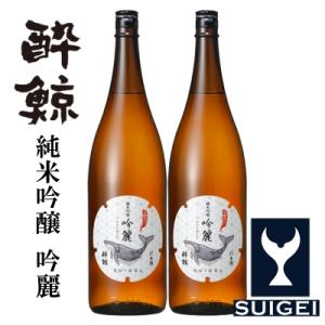 ふるさと納税 高知市 酔鯨・純米吟醸　吟麗　1800mL　2本　【AX12】