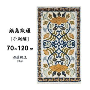 ふるさと納税 佐賀市 鍋島緞通【手刺繍】向い蟹...の詳細画像1