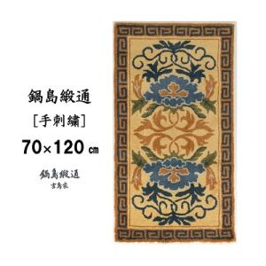 ふるさと納税 佐賀市 鍋島緞通【手刺繍】牡丹唐...の詳細画像1