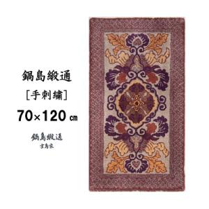 ふるさと納税 佐賀市 鍋島緞通【手刺繍】蟹牡丹...の詳細画像1