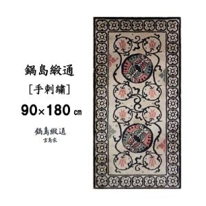 ふるさと納税 佐賀市 鍋島緞通【手刺繍】向い蝶...の詳細画像1