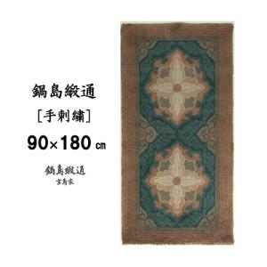 ふるさと納税 佐賀市 鍋島緞通【手刺繍】二対牡...の詳細画像1