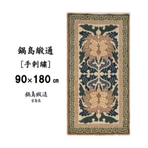 ふるさと納税 佐賀市 鍋島緞通【手刺繍】蟹牡丹...の詳細画像1
