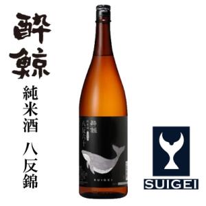 ふるさと納税 高知市 酔鯨 純米酒 八反錦60%　1800mL　1本　【AX200】