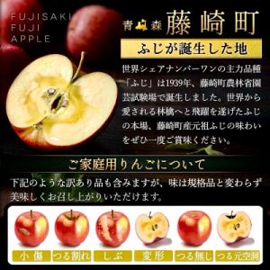 ふるさと納税 藤崎町 【さとふる限定】葉とらず...の詳細画像2