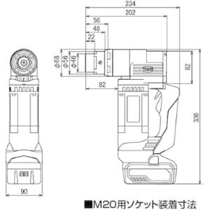 ふるさと納税 河内長野市 TONE コードレス...の詳細画像1