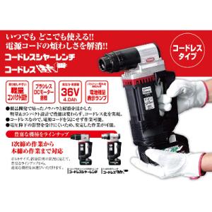 ふるさと納税 河内長野市 TONE コードレス...の詳細画像2