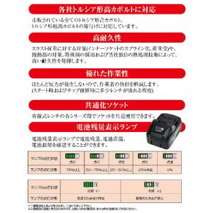 ふるさと納税 河内長野市 TONE コードレス...の詳細画像3