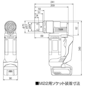 ふるさと納税 河内長野市 TONE コードレス...の詳細画像1