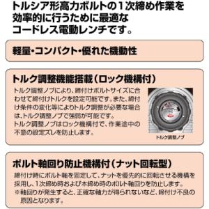 ふるさと納税 河内長野市 TONE 1次締め専...の詳細画像2