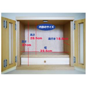 ふるさと納税 佐賀市 メモリアルボックス虹L ...の詳細画像1