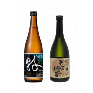 ふるさと納税 小諸市 浅間嶽　そば焼酎無濾過・じゃがいも焼酎　牧　2本セット