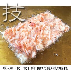 ふるさと納税 静岡市 【静岡駿河湾産】贅沢桜え...の詳細画像2