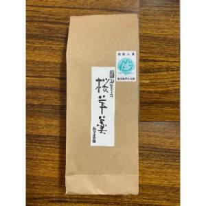 ふるさと納税 印南町 本竹皮包み羊羹 桜羊羹の詳細画像1
