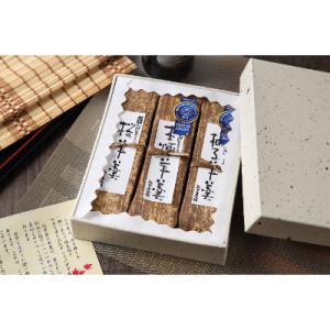 ふるさと納税 印南町 本竹皮包み羊羹3本セットの詳細画像1
