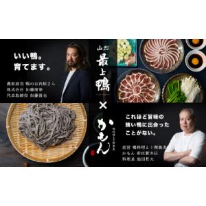 ふるさと納税 新庄市 農家直結 山形育ちの美味...の詳細画像3