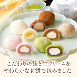 ふるさと納税 三木町 生クリーム大福 詰め合わ...の詳細画像1