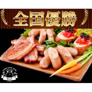 ふるさと納税 小山市 【渡良瀬】10個入り!BBQ選手権全国優勝!メディアで話題沸騰小山ブランド豚を...