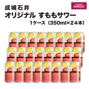ふるさと納税 朝倉市 成城石井オリジナルすももサ...の商品画像