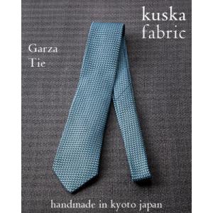 ふるさと納税 与謝野町 【手織りネクタイ】サックスブルー ガルザタイ kuskafabric 丹後の絹織物【高島屋選定品】