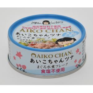 ふるさと納税 静岡市 伊藤食品のあいこちゃんツナ　まぐろ水煮フレーク　食塩不使用　24缶